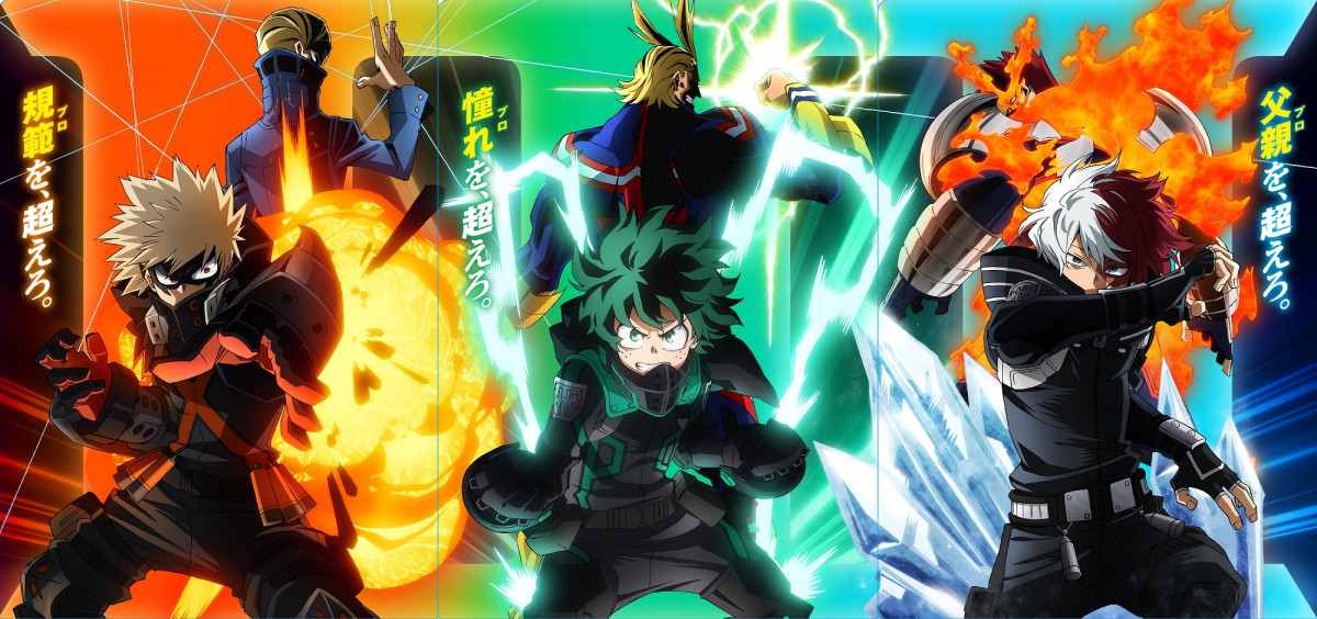 劇場版『ヒロアカ』第3弾「憧れ・規範・父親を超えろ」出久・爆豪・轟