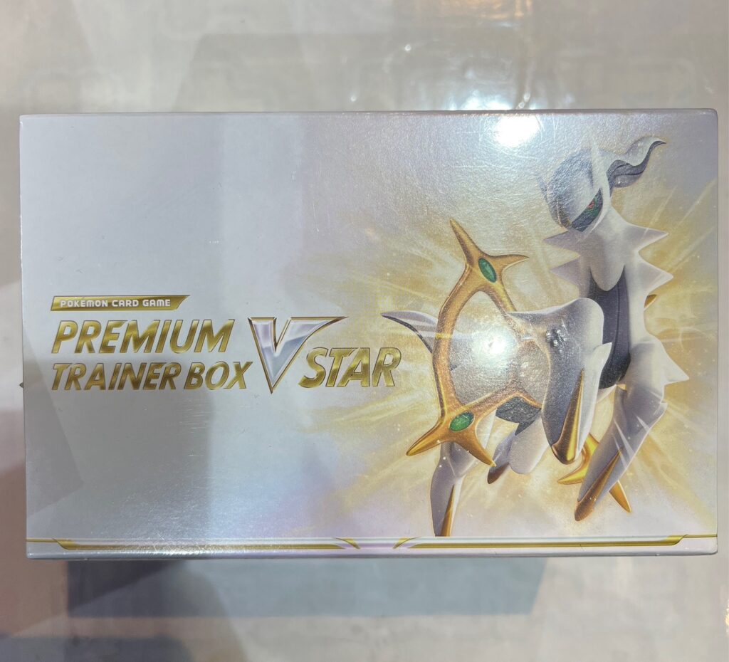 ☆ポケカBOX 買取✨🃏【トリプレットビート】【プレミアムトレーナー