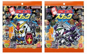 元祖SDガンダム」シール付きスナックが出るぞ！これは昭和生まれに