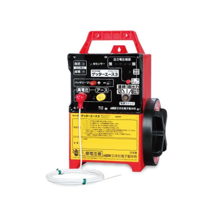 末松電子製作所 ゲッターエース3 ACE12-3 電池式 電気柵本器のみ 害獣