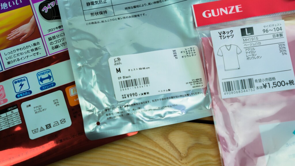 ホンモノの快適さを知る山好きが冬の日常に愛用している980円の