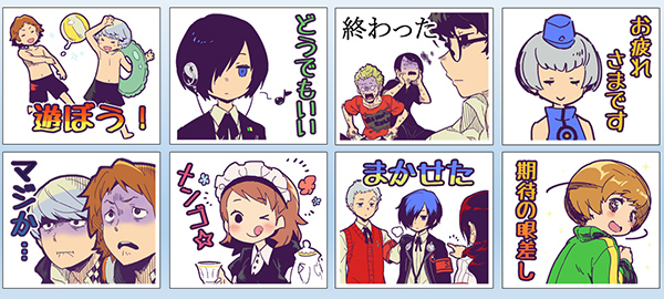 PERSORA AWARDS 3発売記念！】「ペルソナストーカー倶楽部」LINE