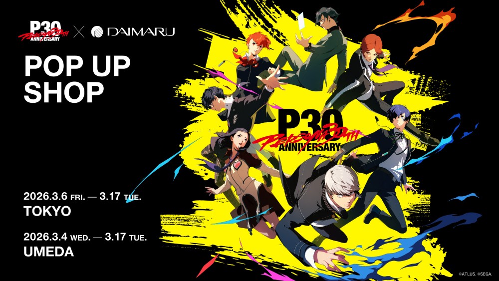 ヘッドホンブランド「AKG」×「P5」コラボの 完全受注生産モデル、注文