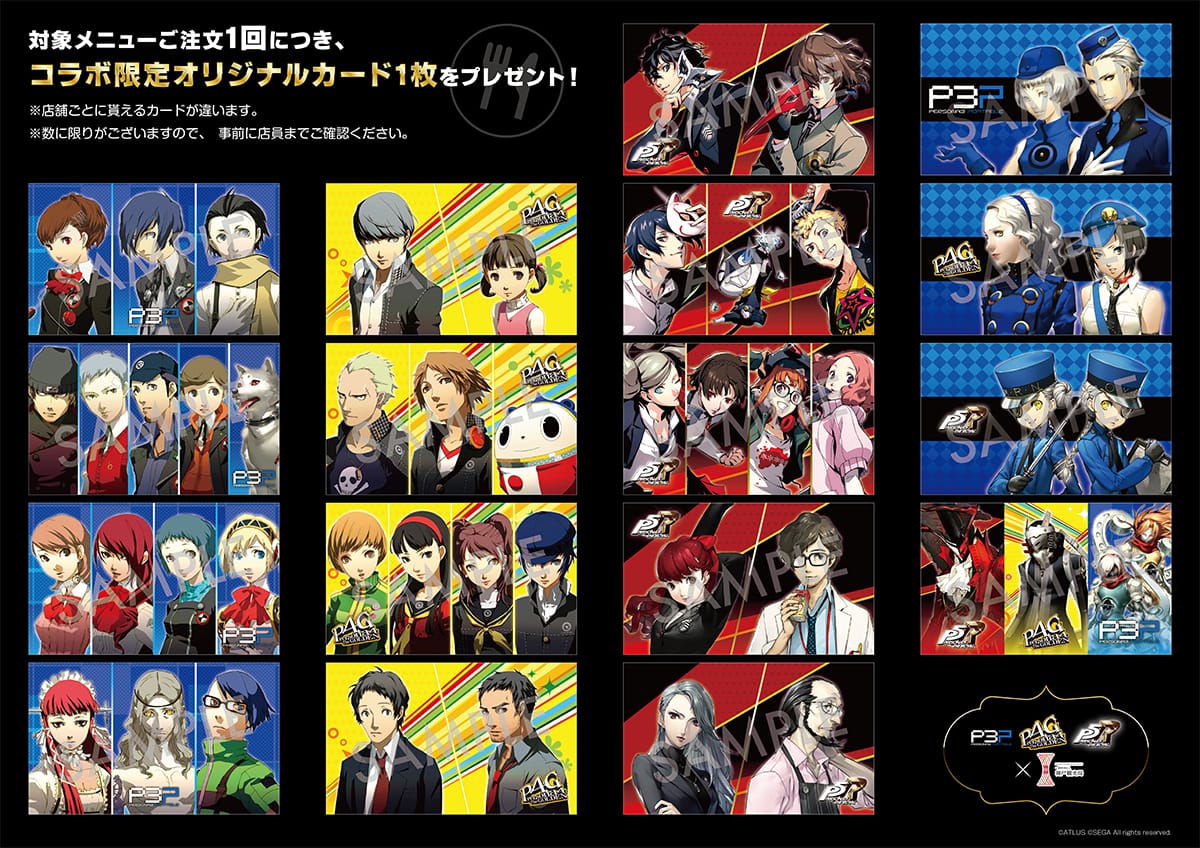 ペルソナ3 男女主人公 極楽湯 神戸観光局 写真付きレポート『ペルソナ