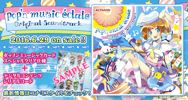 pop'n music éclale