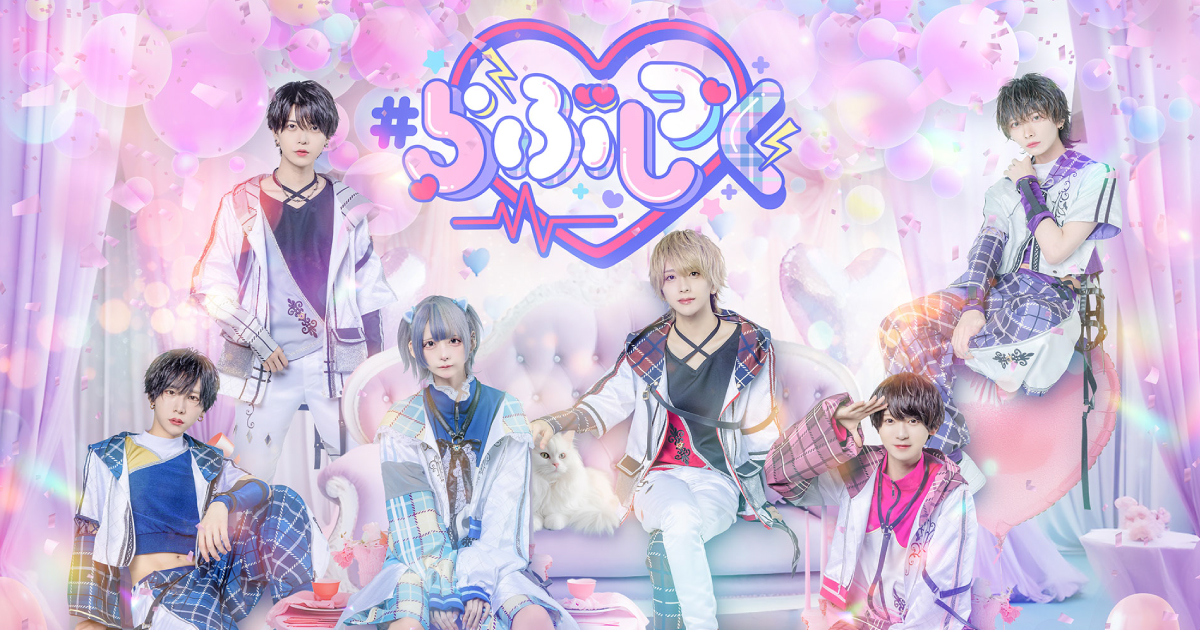 CATEGORY Tシャツ | ＃らぶしっく オフィシャルストア