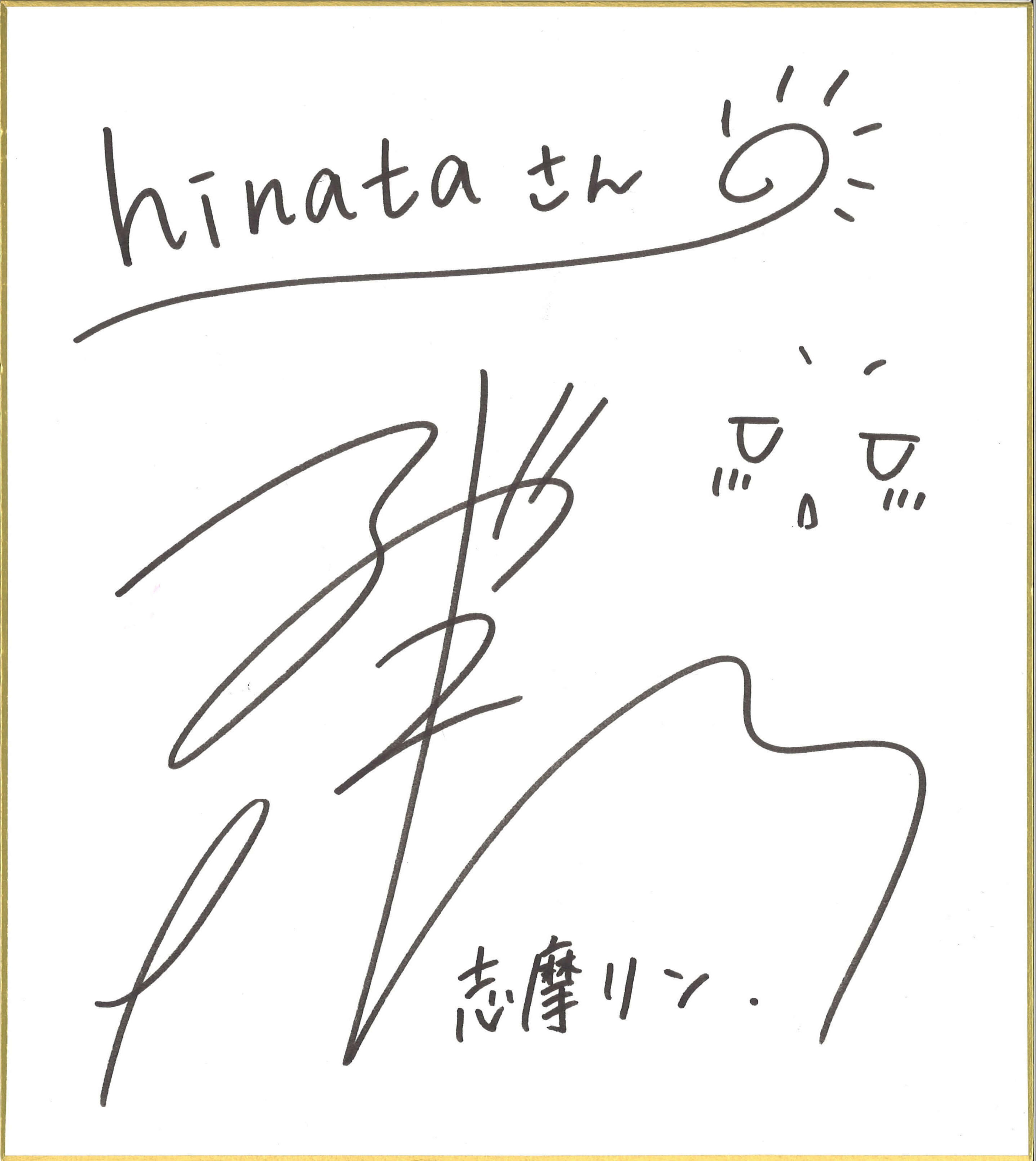 大ヒット上映中】映画『ゆるキャン△』花守ゆみりさん・東山奈央さん