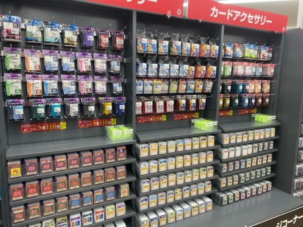 ホビーオフトレカ専門館札幌中の島店 | 中古品の買取・販売ならハード