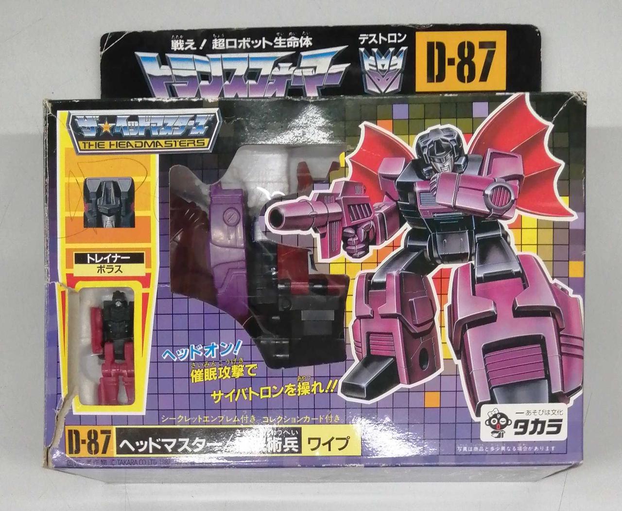 タカラ 当時物）スピーダー トランスフォーマー タカラ