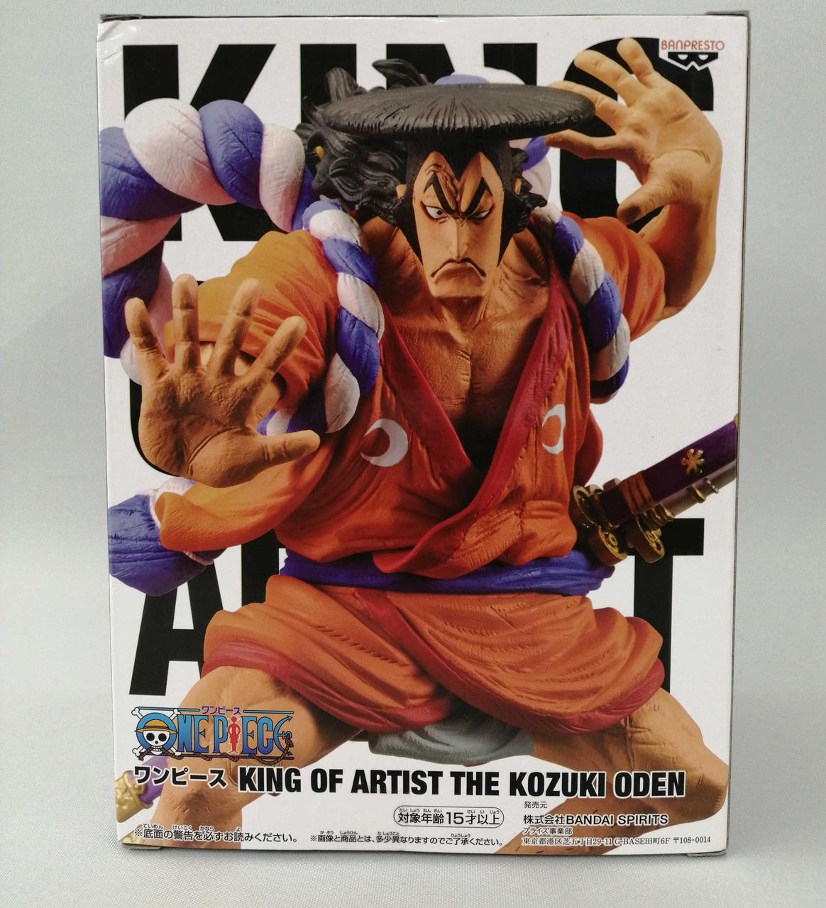 BANDAI|ワンピース KING OF ARTIST|【ハードオフ公式通販】オフモール