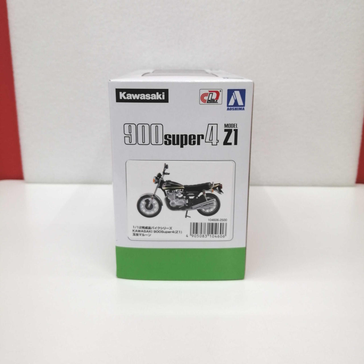 アオシマブンカキョウザイシャ(青島文化教材社)|1/12完成品バイク