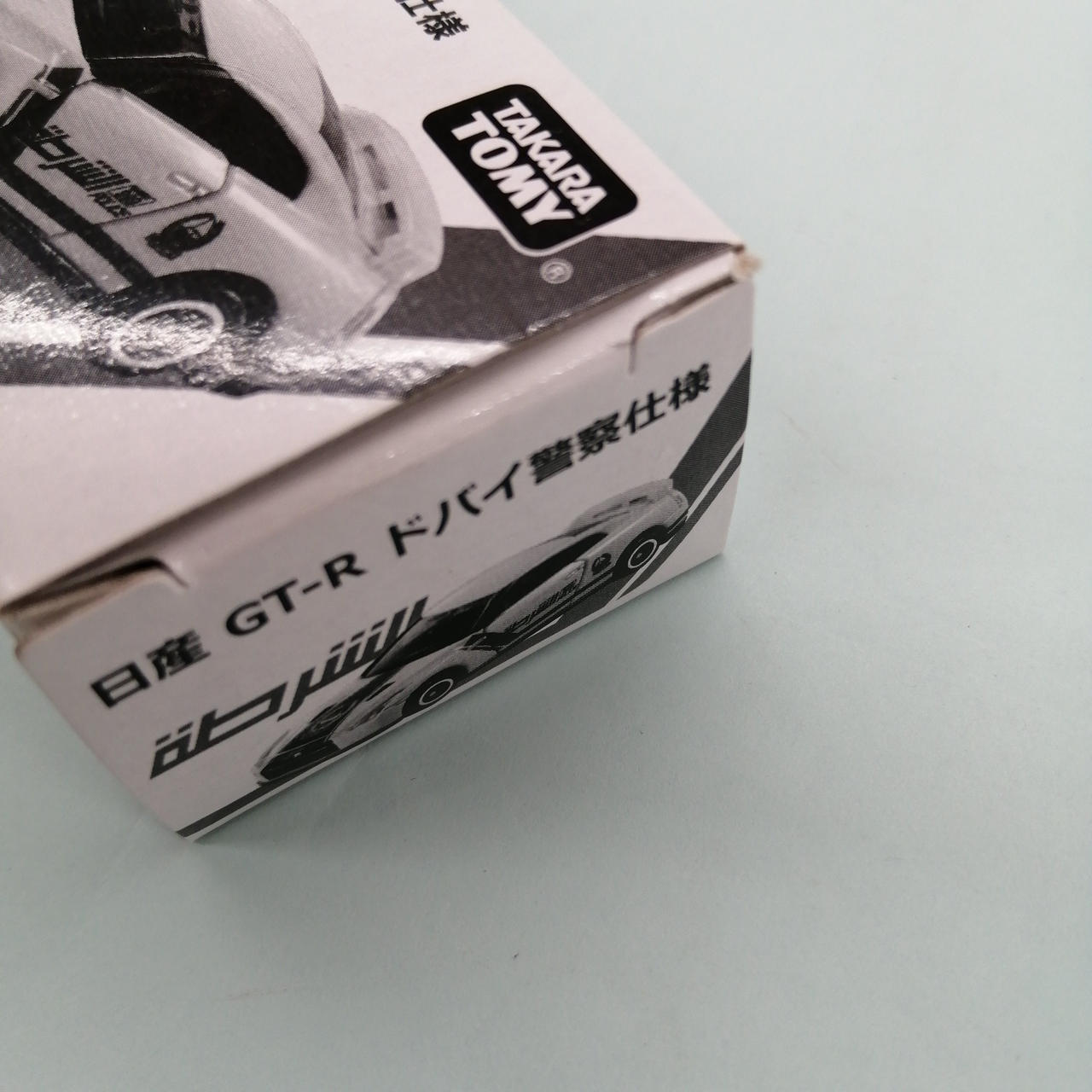 タカラトミー(TAKARA TOMY)|トミカ 日産GT-R ドバイ警察仕様|【ハード