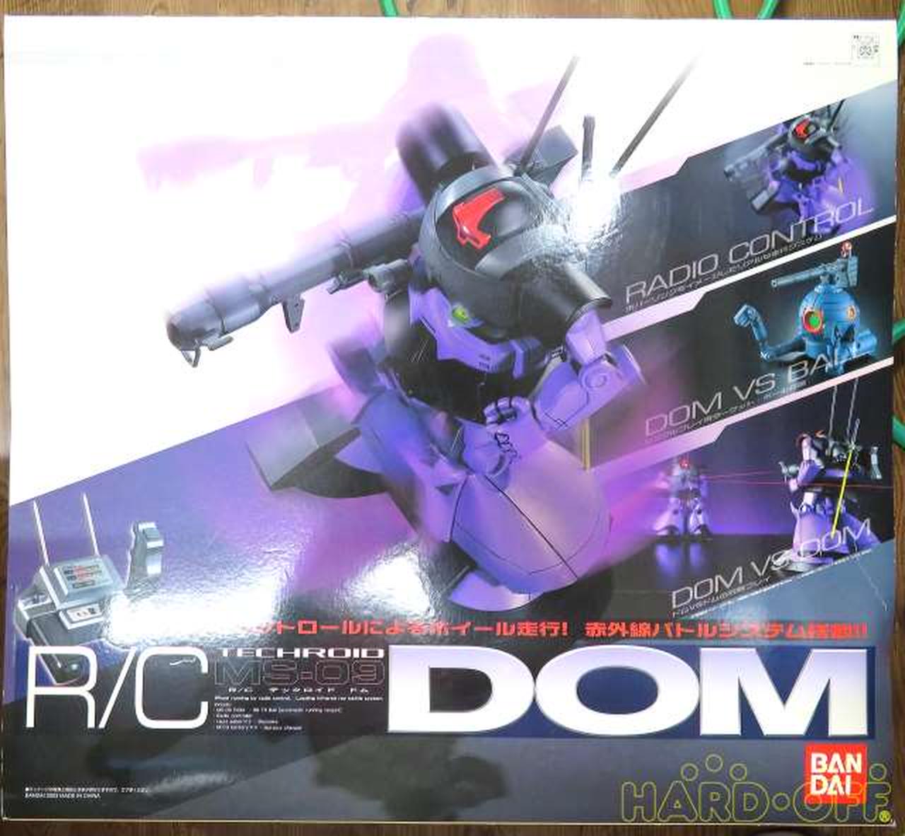 バンダイ(BANDAI)|機動戦士ガンダム|【ハードオフ公式通販】オフモール