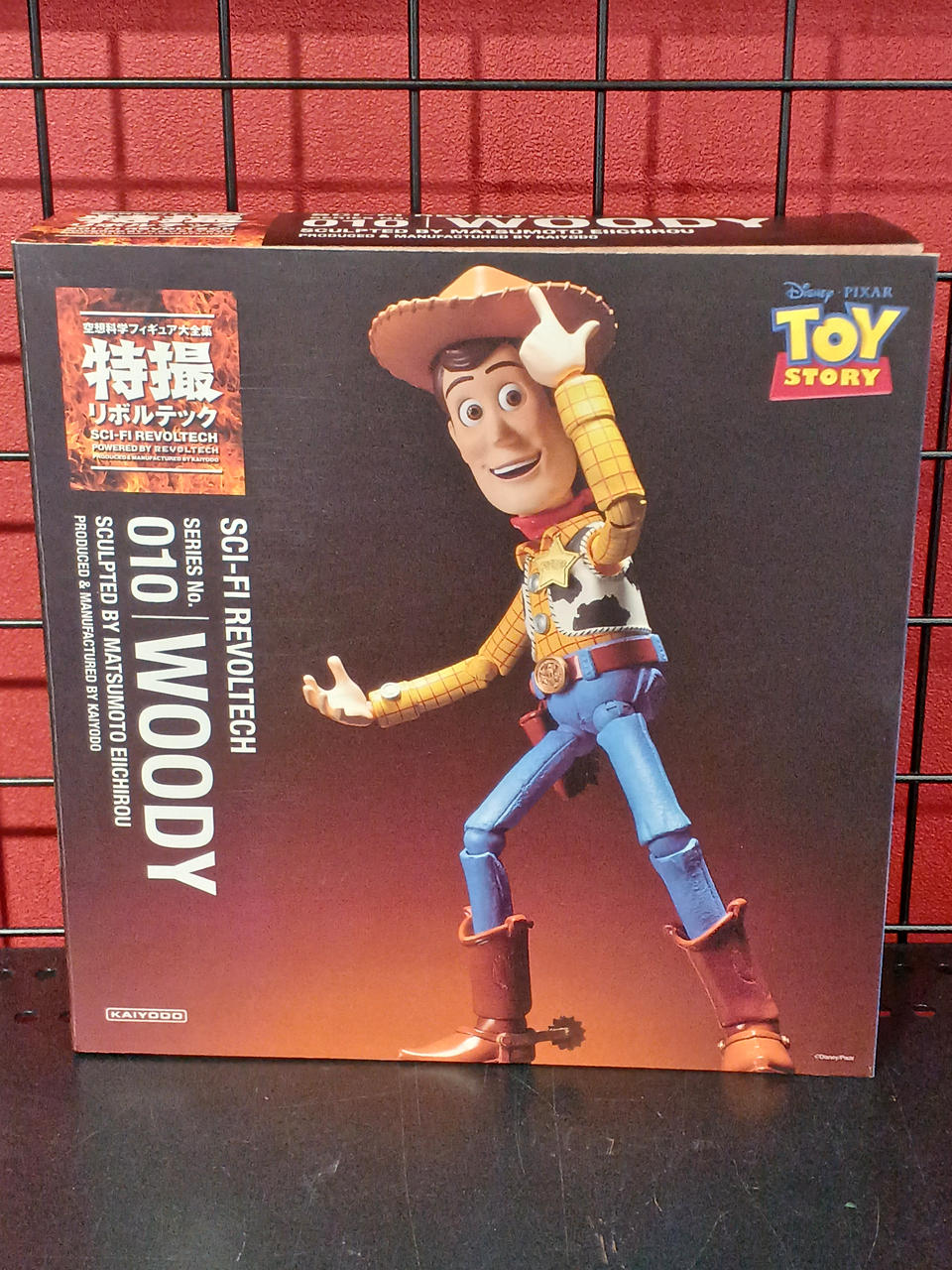 海洋堂|トイストーリー|【ハードオフ公式通販】オフモール