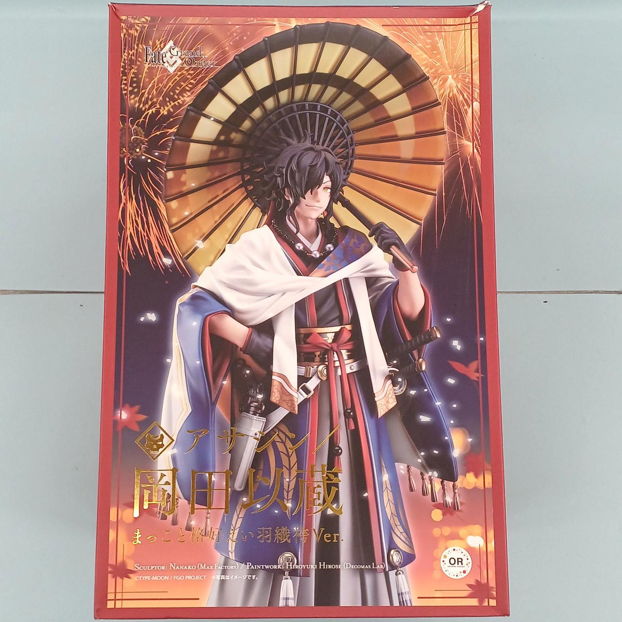 オランジュ・ルージュ|アサシン/岡田以蔵 まっこと格好えい羽織袴Ver