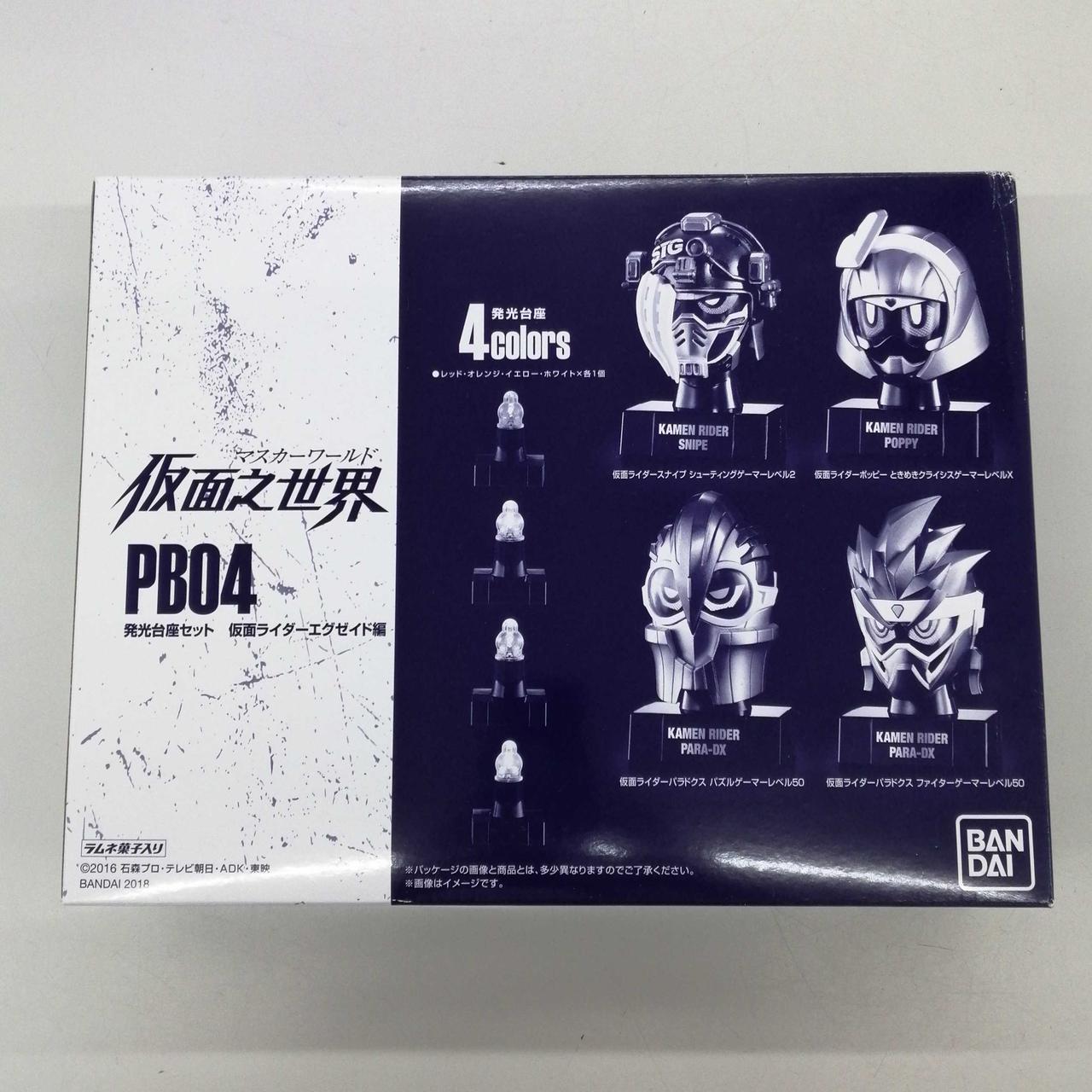 バンダイ(BANDAI)|仮面之世界(マスカーワールド)|【ハードオフ公式通販