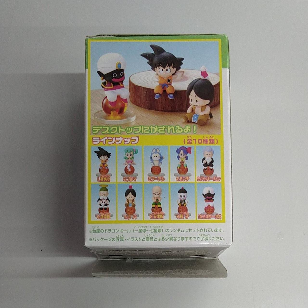 バンダイ(BANDAI)|ドラゴンボール キャラプッチ2 全10種セット