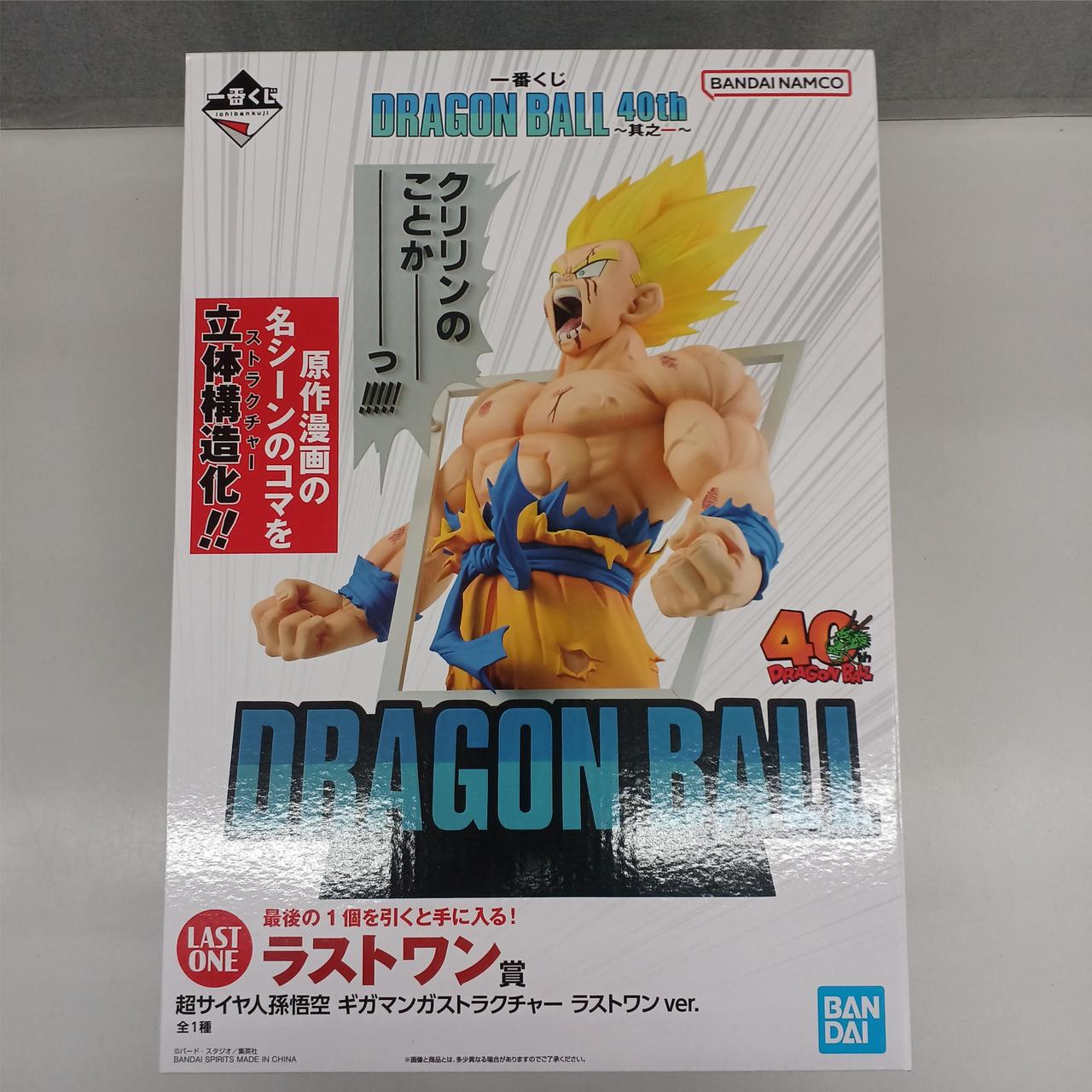 BNADAI|一番くじドラゴンボール40th～其之一～|【ハードオフ公式通販