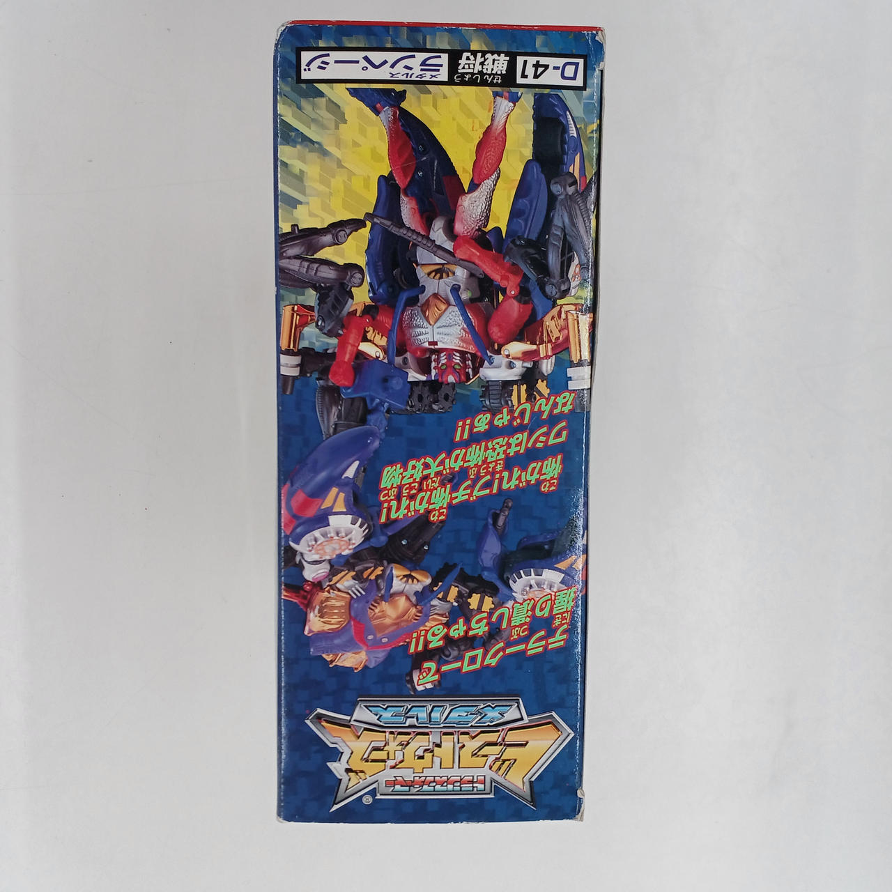 TAKARA|トランスフォーマー ビーストウォーズ メタルス|【ハードオフ