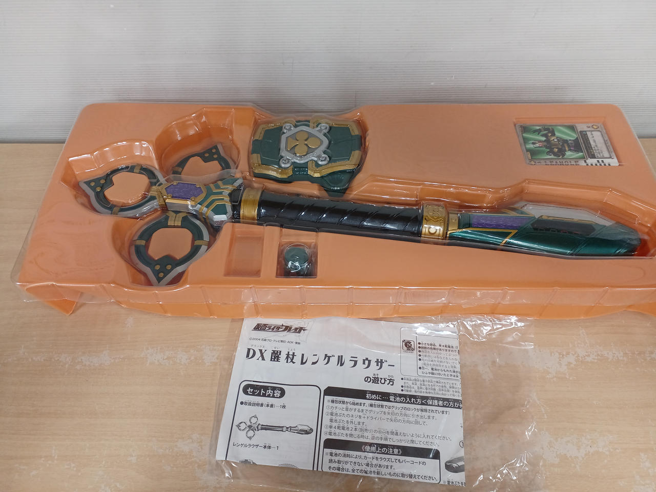 BANDAI|仮面ライダー剣|【ハードオフ公式通販】オフモール