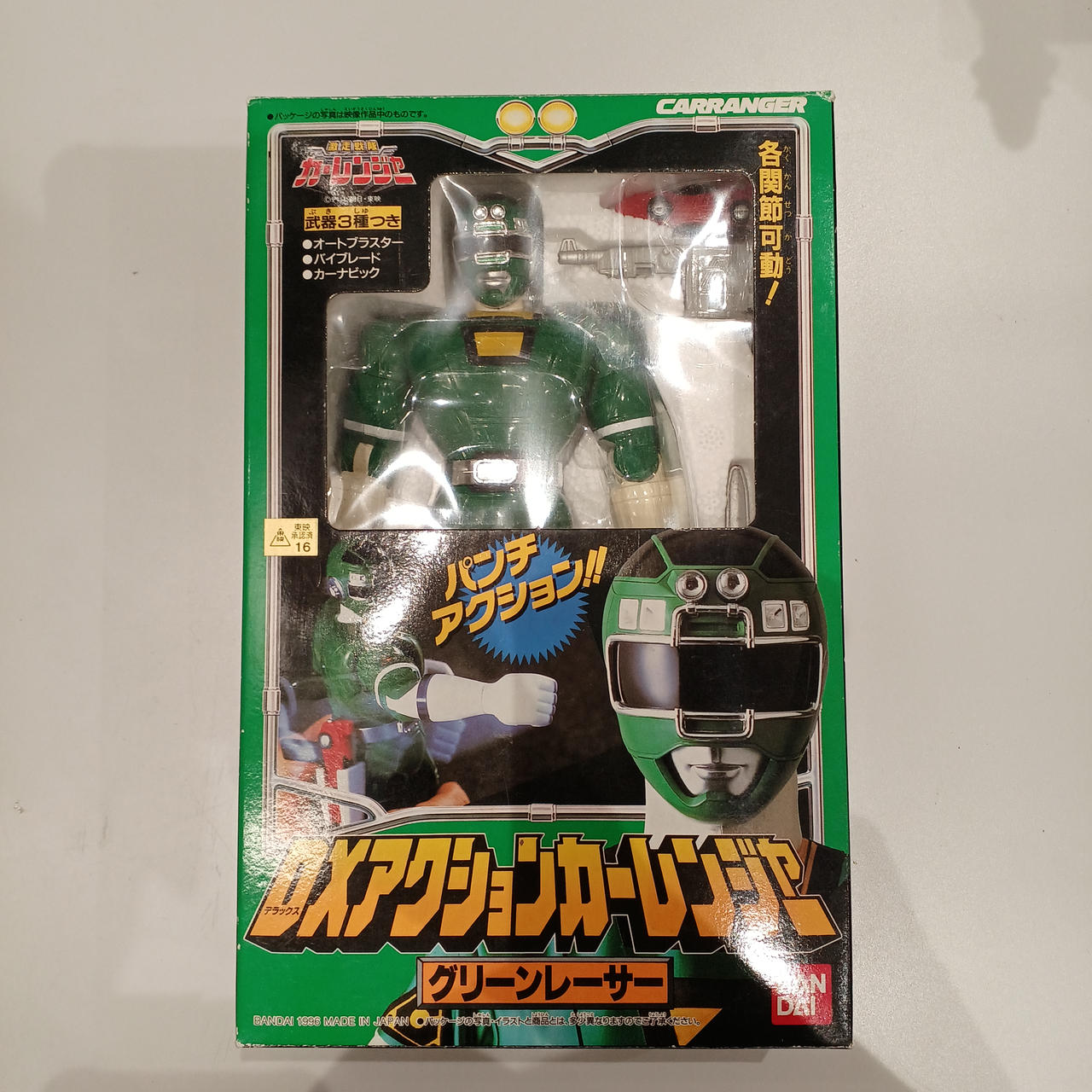 BANDAI|DXアクションカーレンジャー|【ハードオフ公式通販】オフモール