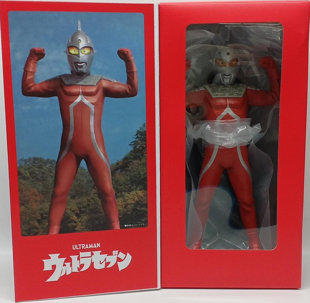 エクスプラス(X PLUS)|ウルトラマンセブン|【ハードオフ公式通販】オフ