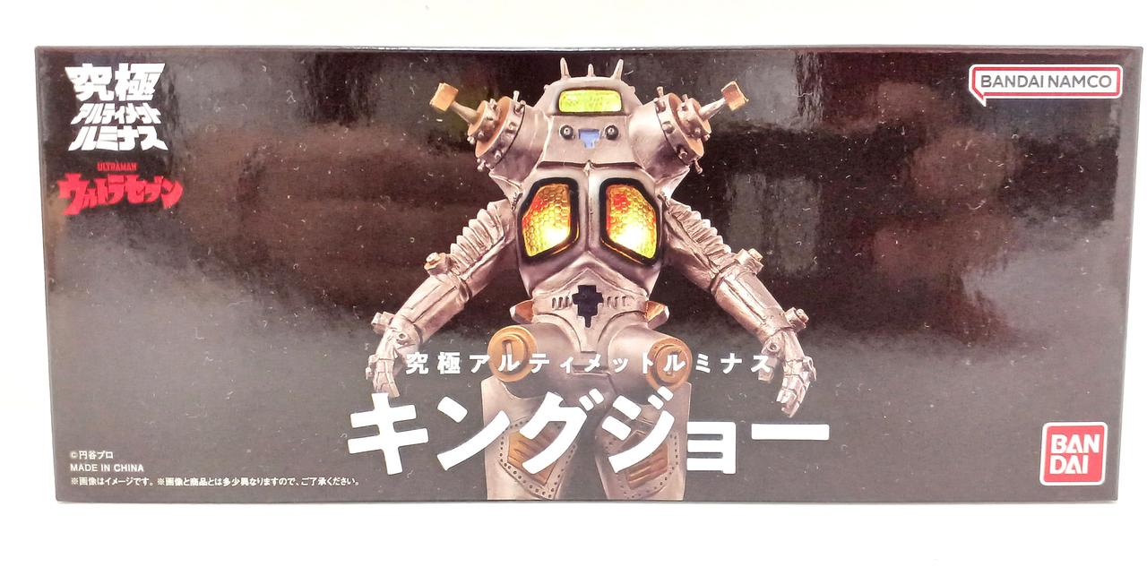 BANDAI|究極アルティメットルミナス|【ハードオフ公式通販】オフモール