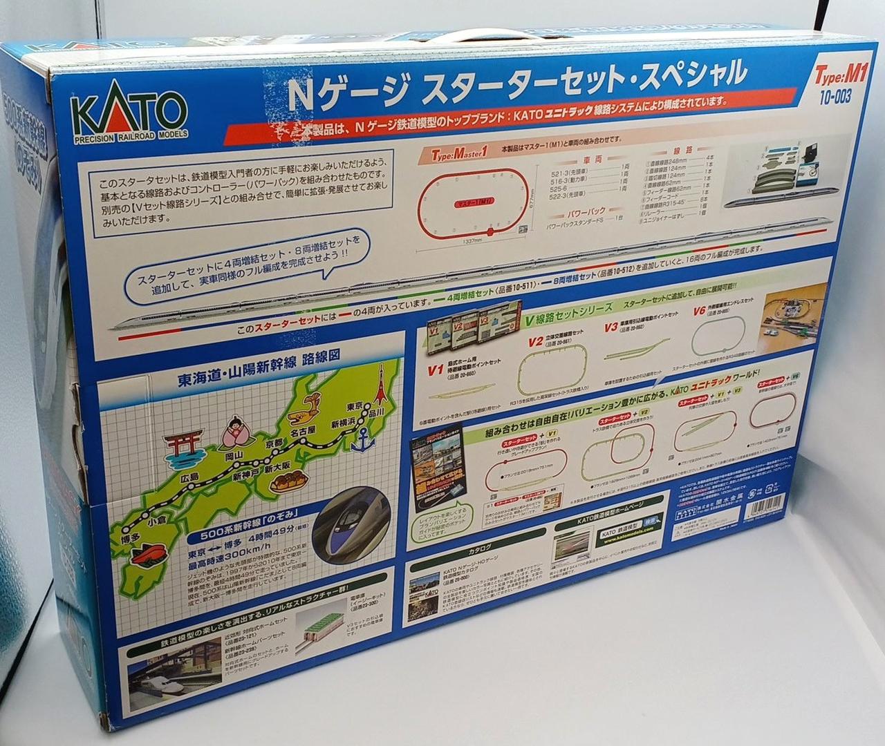 カトー(KATO)|Nゲージ スターターセット・スペシャル|【ハードオフ公式