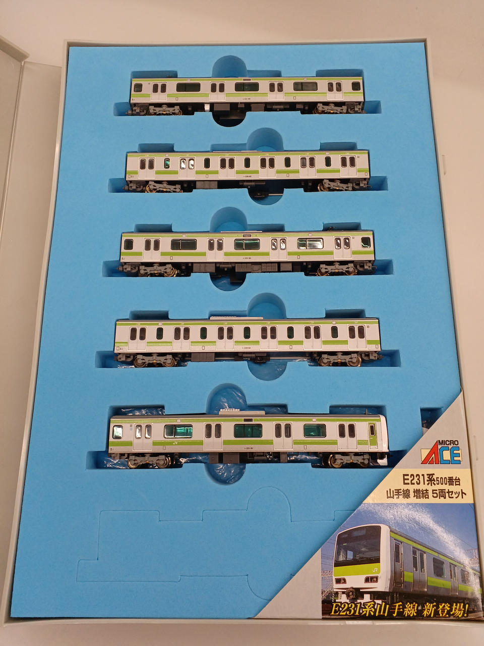 マイクロエース / アリイセイサクショ(MICRO ACE)|Nゲージ|【ハード