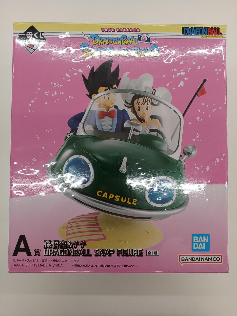 BANDAI|一番くじ ドラゴンボール SNAP COLLECTION2|【ハードオフ公式