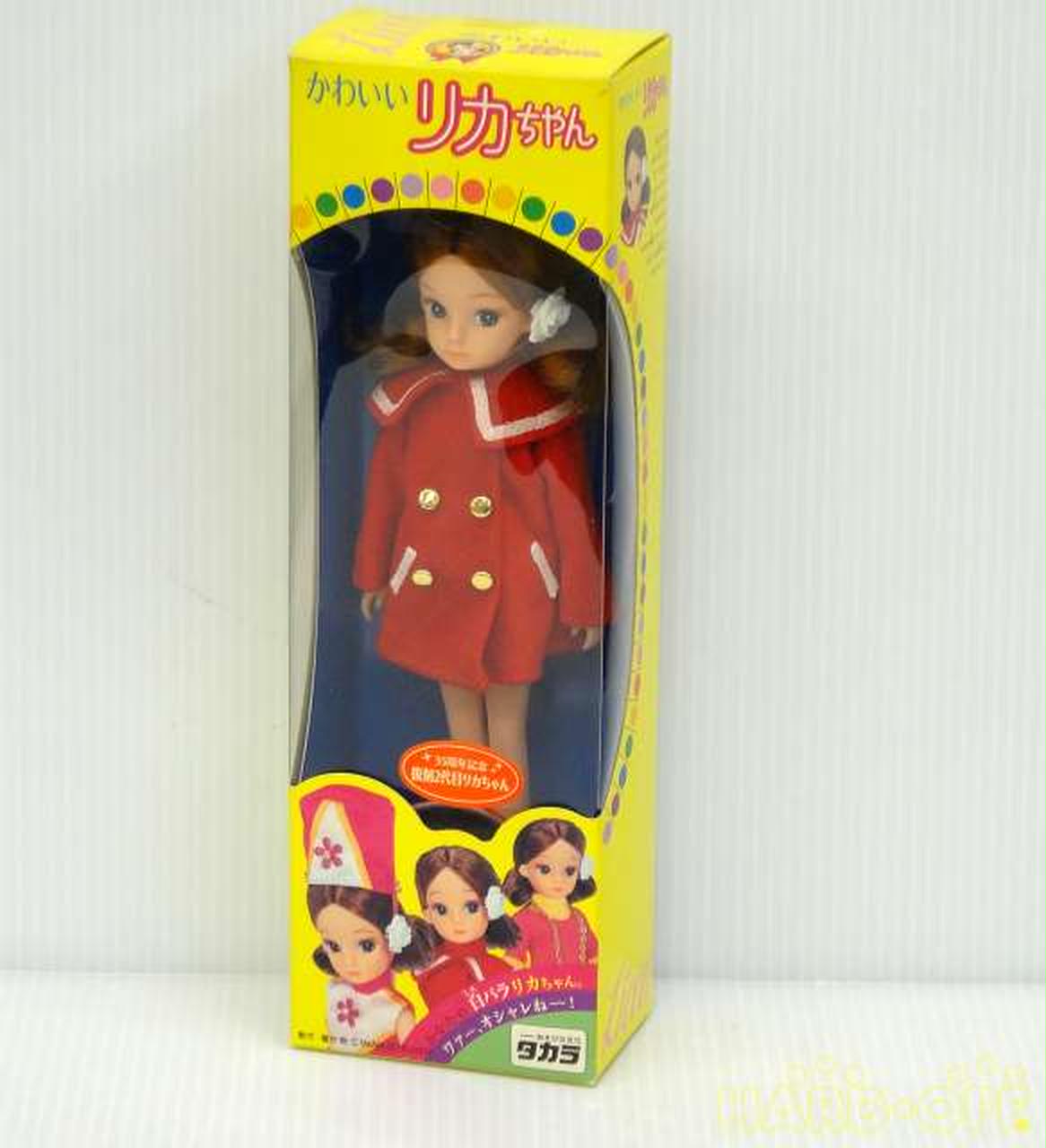 タカラ(TAKARA)|リカちゃん|【ハードオフ公式通販】オフモール