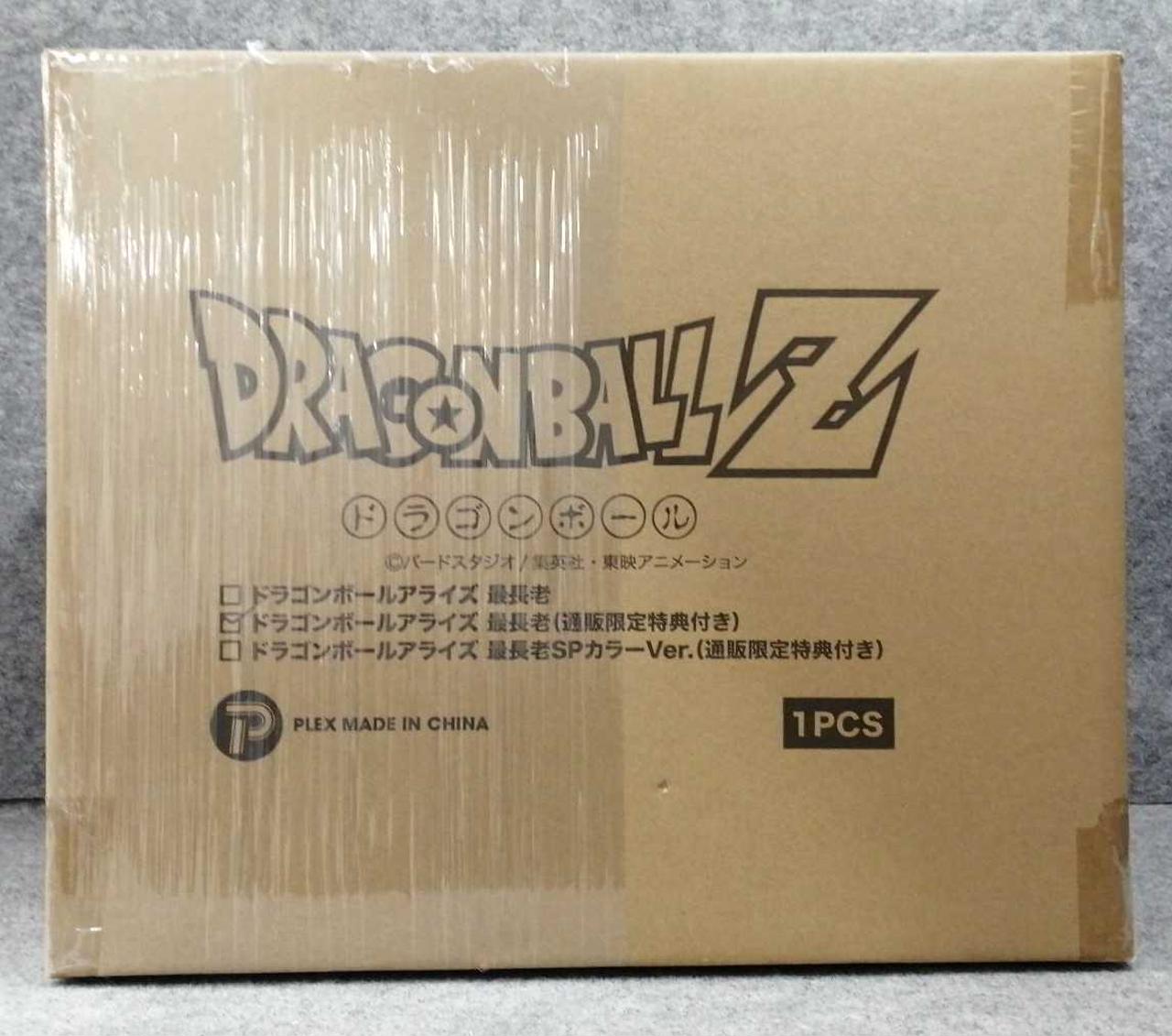 PLEX|最長老（通販限定特典付き）|【ハードオフ公式通販】オフモール