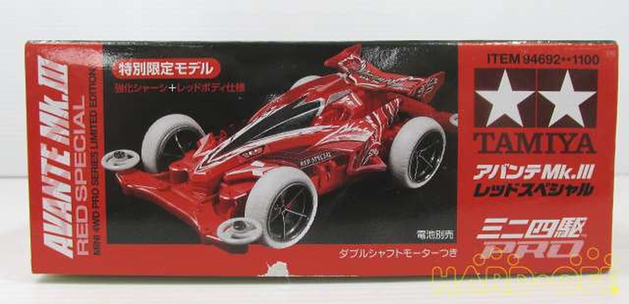 タミヤ|アバンテMK.Ⅲレッドスペシャル|【ハードオフ公式通販】オフ
