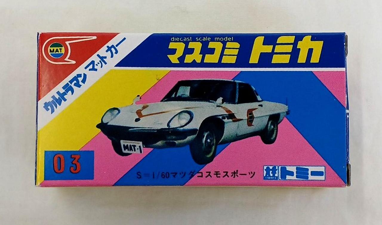 TOMY|トミカ|【ハードオフ公式通販】オフモール|1030410000017036