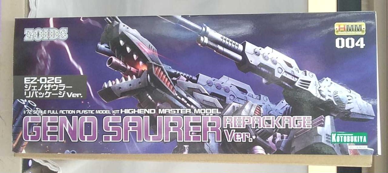コトブキヤ(KOTOBUKIYA)|ZOIDS EZ-026 ジェノザウラー リパッケージVE
