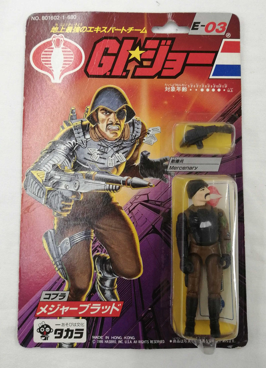 タカラ(TAKARA)|フィギュア|【ハードオフ公式通販】オフモール