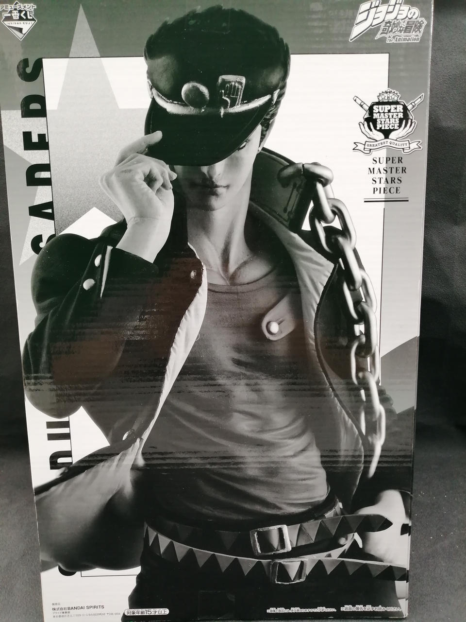 バンプレスト(BANPRESTO)|空条承太郎 SUPER MASTER STARS PIECE