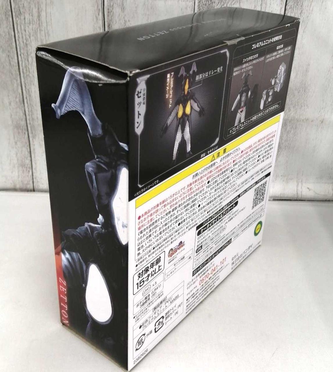 BANDAI|アルティメットルミナス ゼットン|【ハードオフ公式通販】オフ