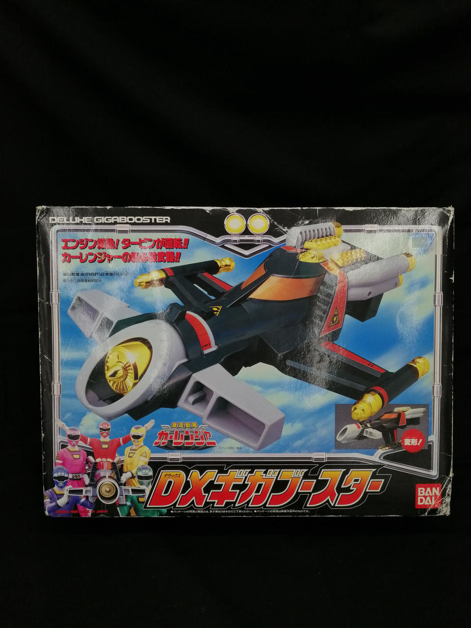 BANDAI|激走戦隊カーレンジャー|【ハードオフ公式通販】オフモール