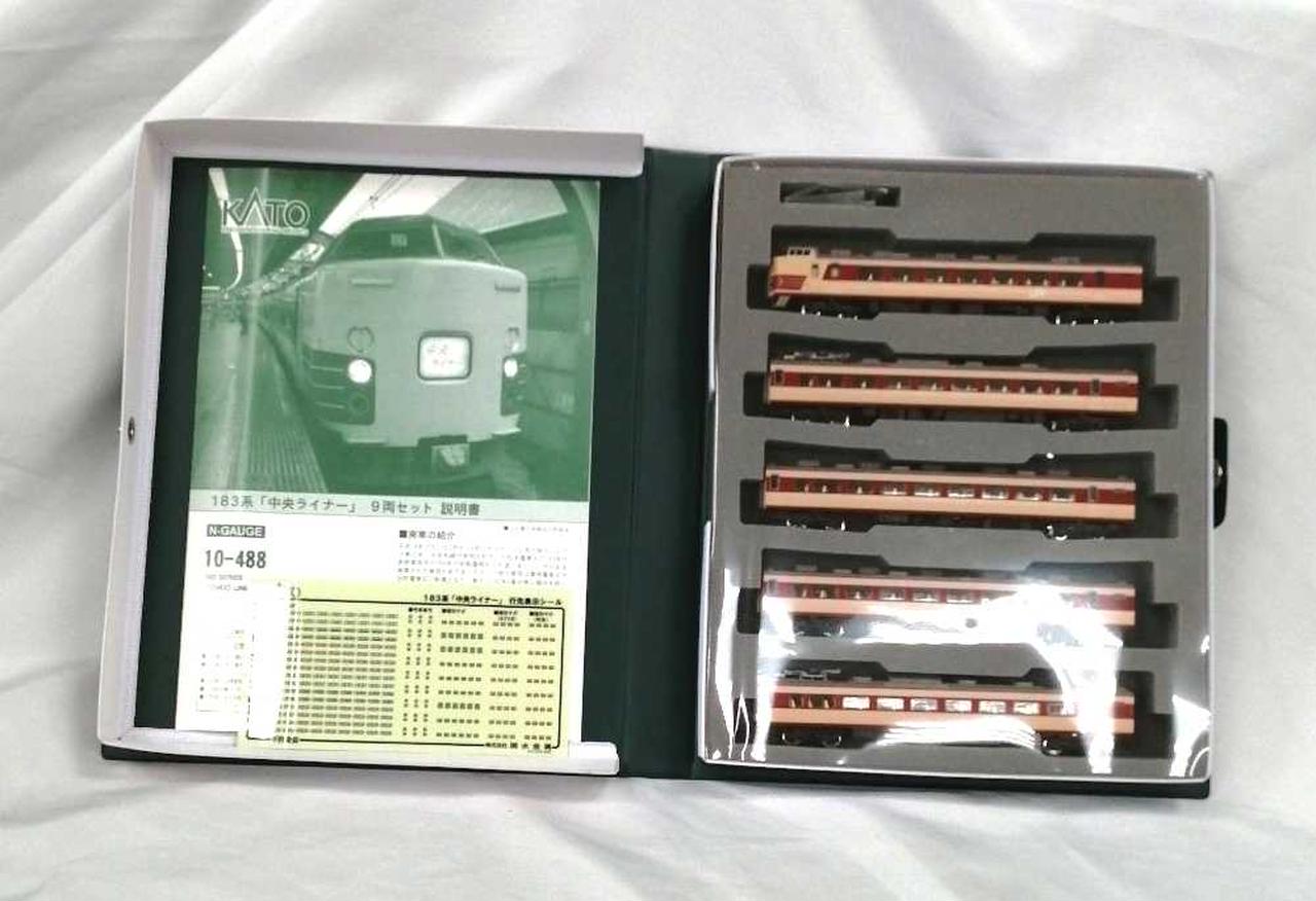 カトー(KATO)|10-488 183系 「中央ライナー」9両セットA&B|【ハード