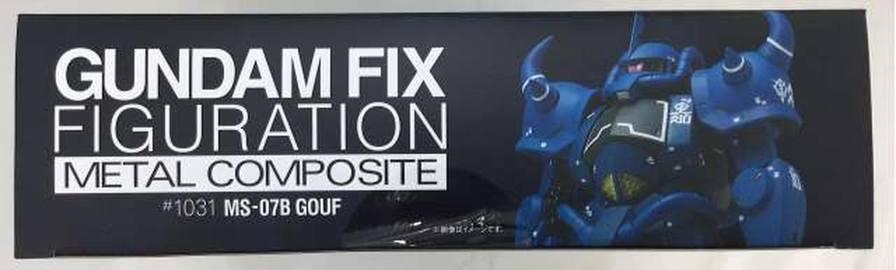バンダイ(BANDAI)|MS-07B グフ METAL COMPOSITE|【ハードオフ公式通販