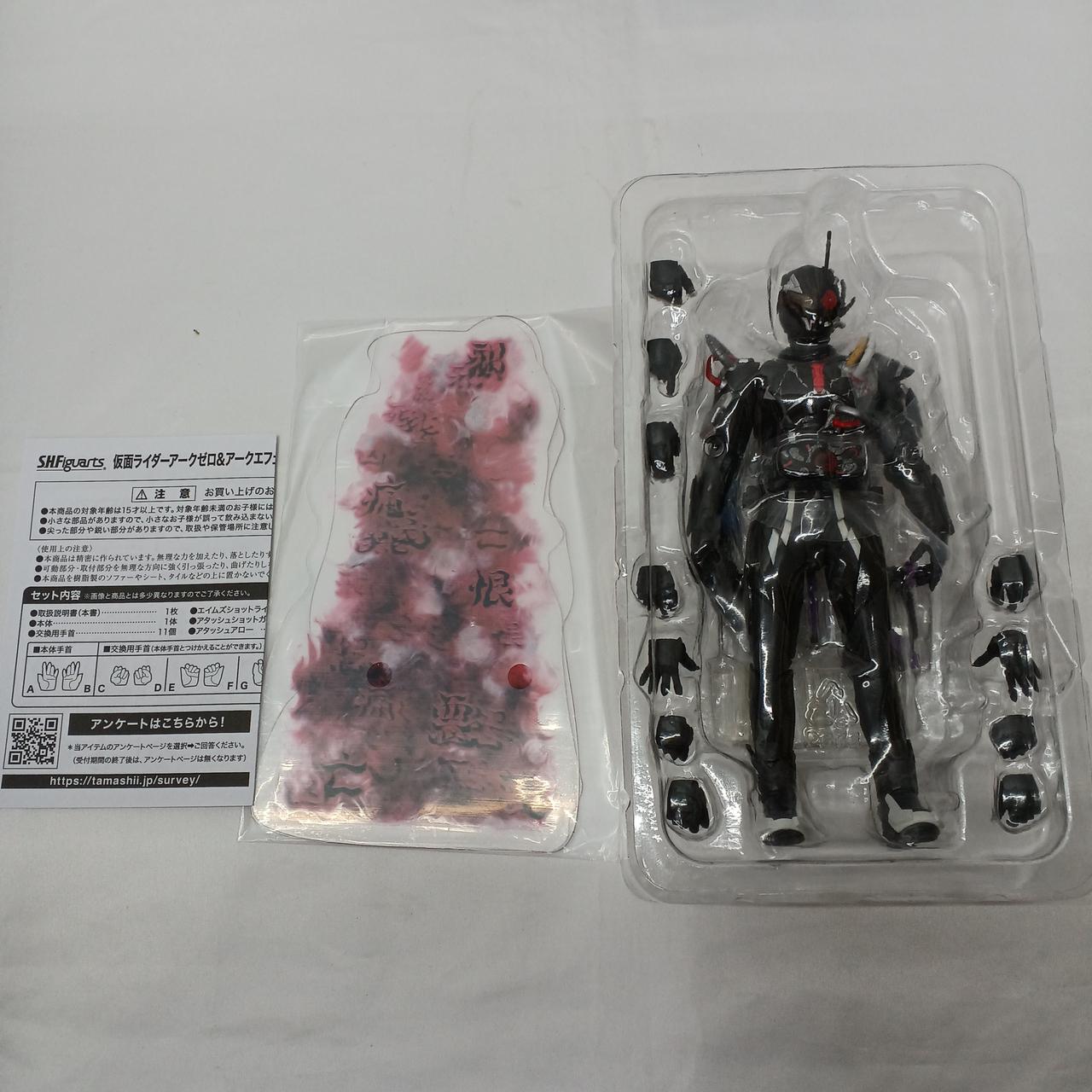 BANDAI|仮面ライダーアークゼロ&アークエフェクトパーツ|【ハードオフ