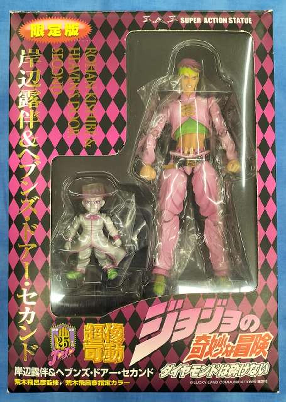 メディコスエンタテインメント|超像可動 36.岸辺露伴＆ヘブンズ・ドア