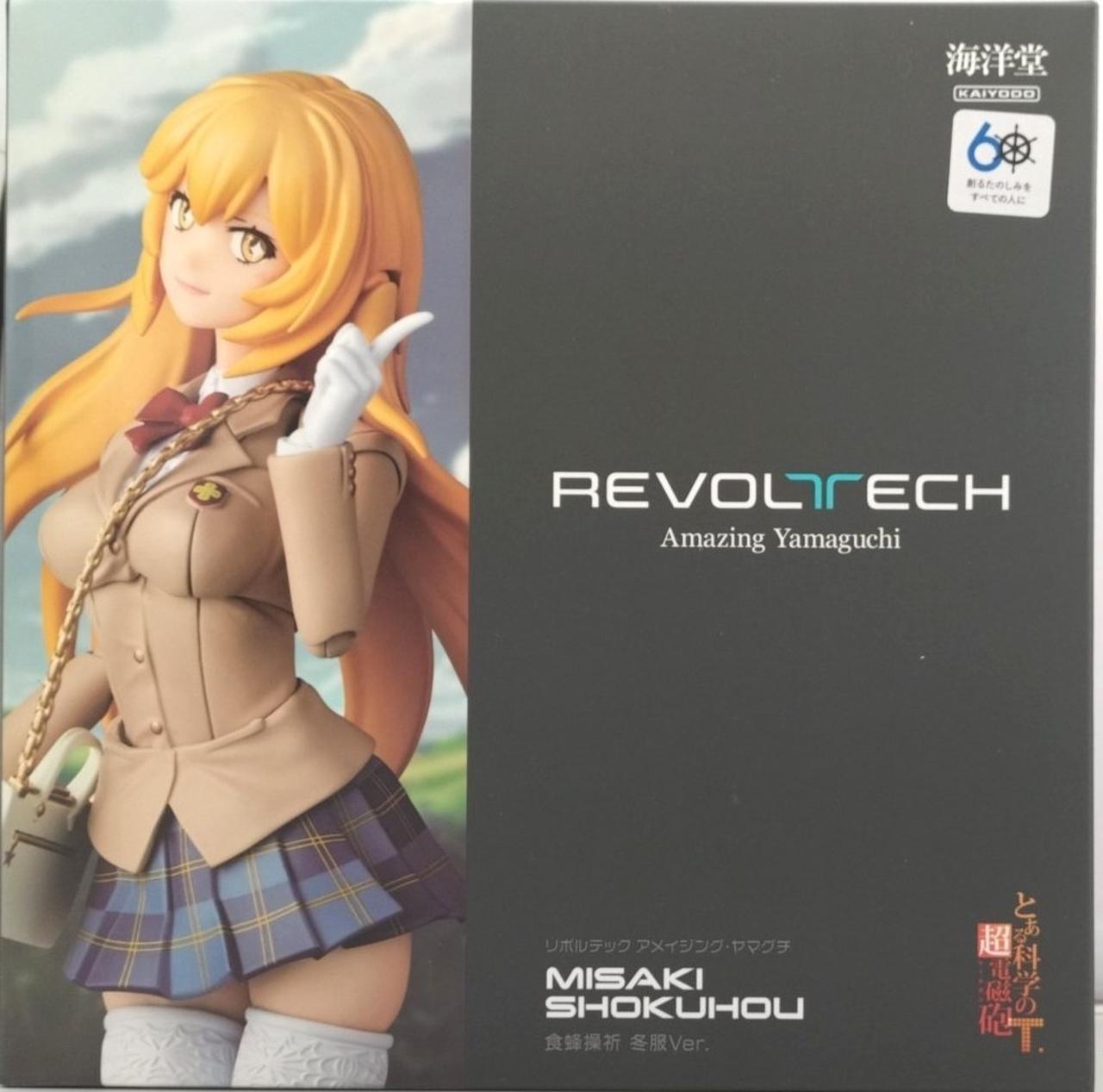 海洋堂|アメイジング・ヤマグチ 食蜂操祈 冬服Ver.|【ハードオフ公式