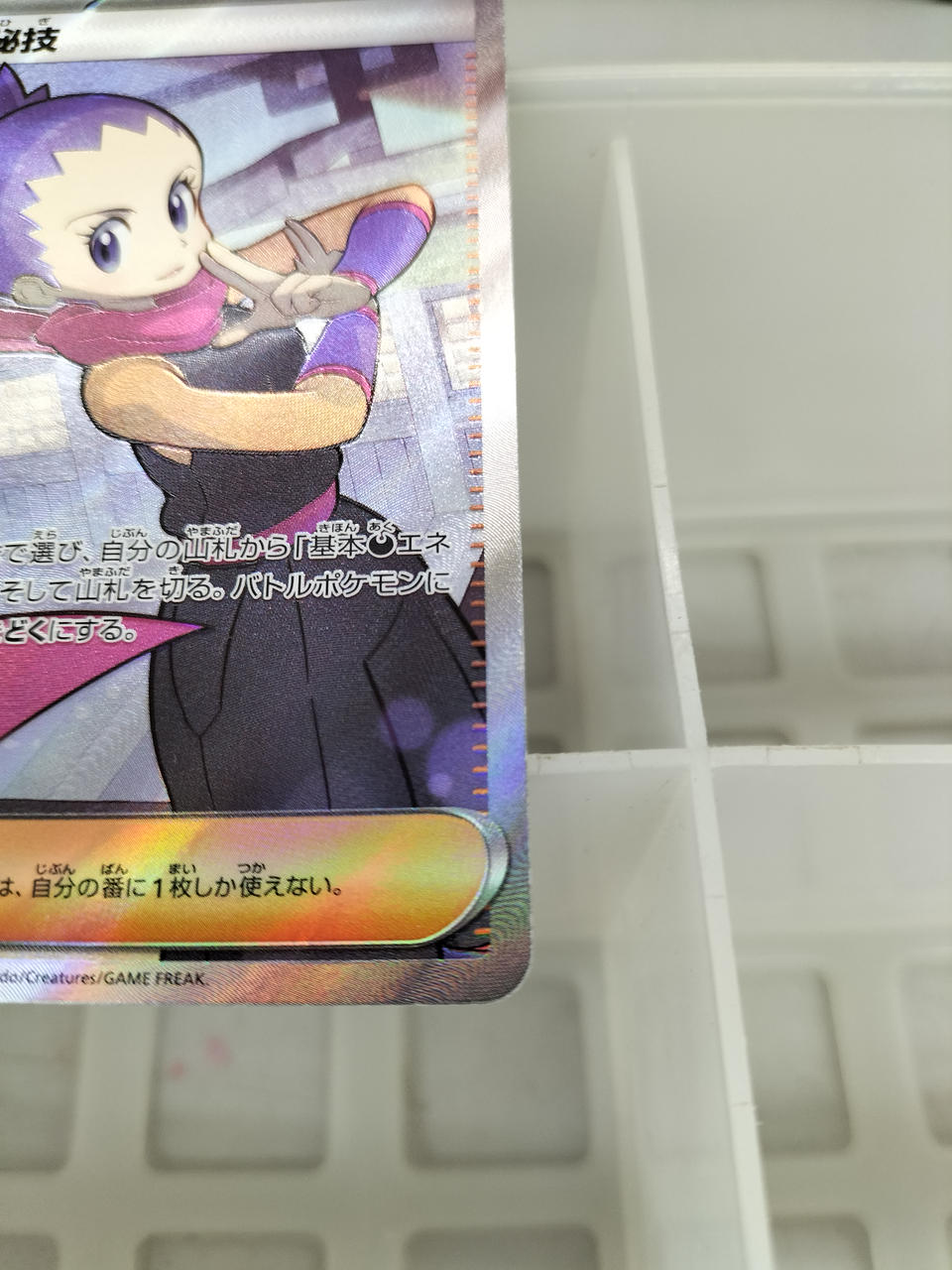 ポケモン|アンズの秘技|【ハードオフ公式通販】オフモール