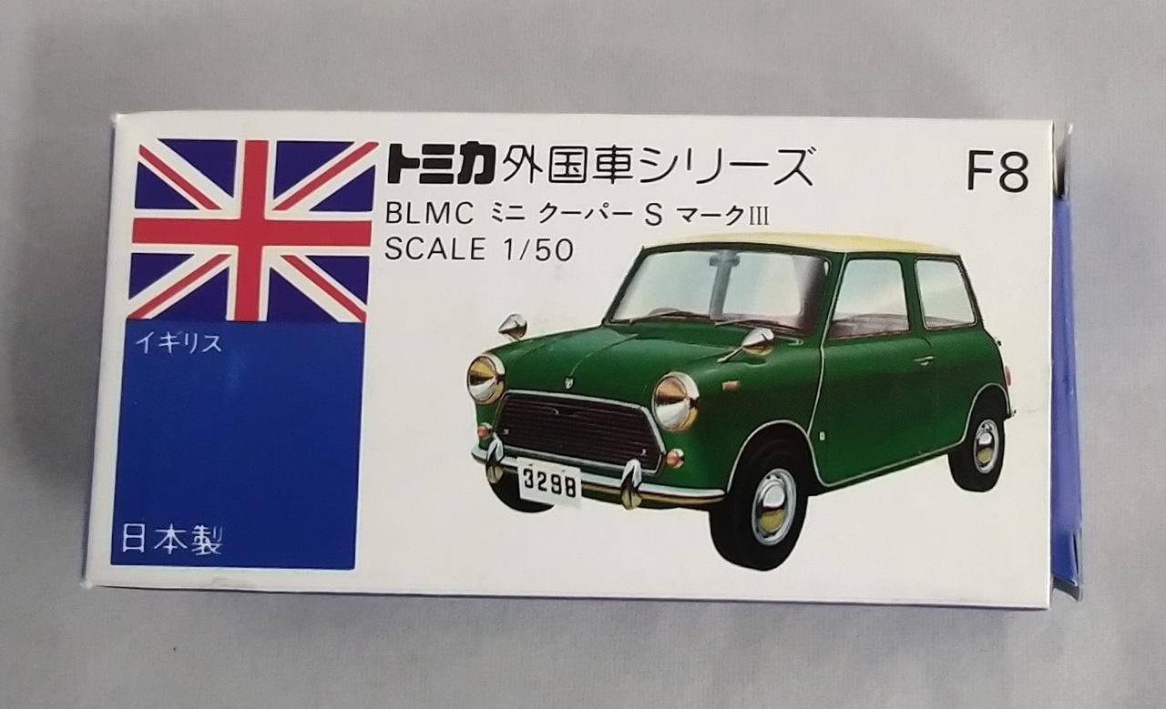 トミー|ミニクーパー S マークⅢ|【ハードオフ公式通販】オフモール