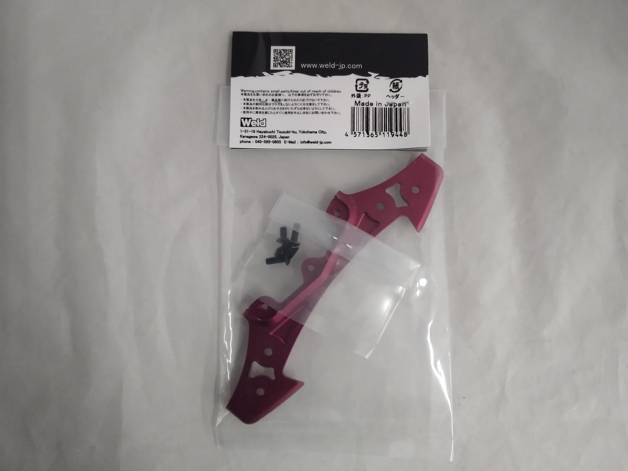 OVERDOSE|[未開封]アルミバンパー TYPE-2 FOR OD/レッド|【ハードオフ