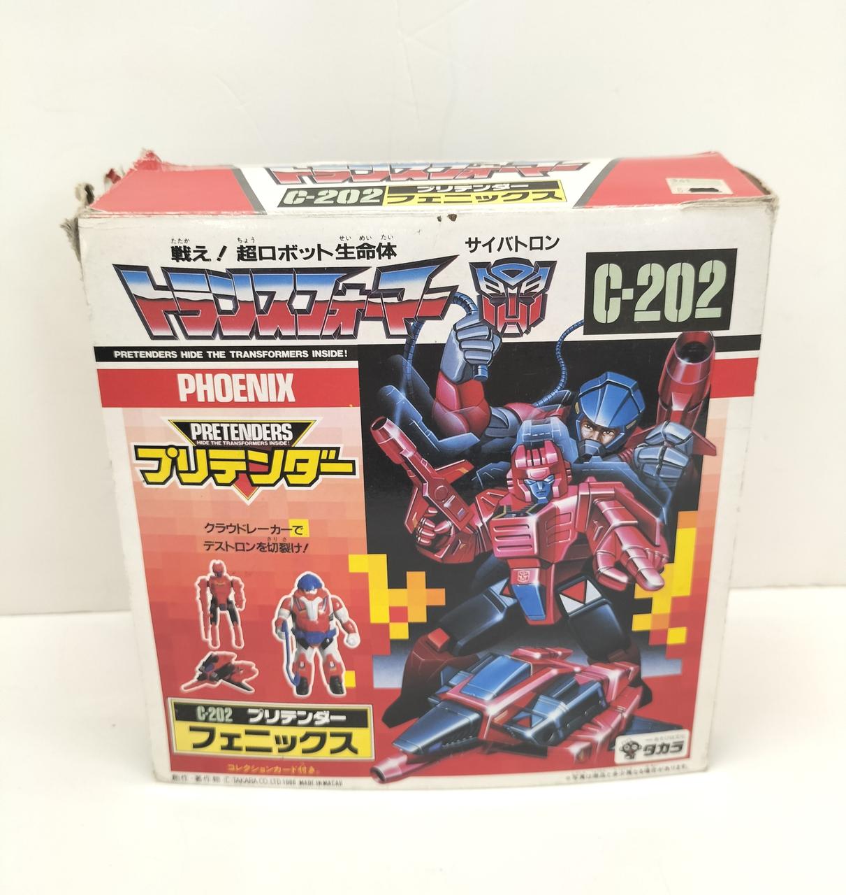 タカラ(TAKARA)|プリテンダー フェニックス|【ハードオフ公式通販