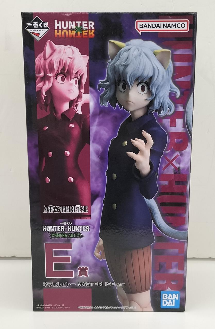 BANDAI|HUNTER×HUNTER E賞 ネフェルピトー|【ハードオフ公式通販】オフ