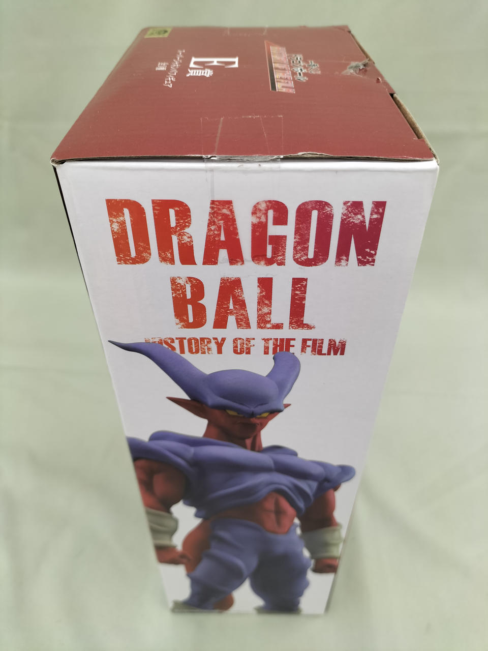 バンダイ(BANDAI)|E賞 スーパージャネンバフィギュア ドラゴンボールZ